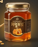 ৩০ দিনের হানিময় প্যাকেজ