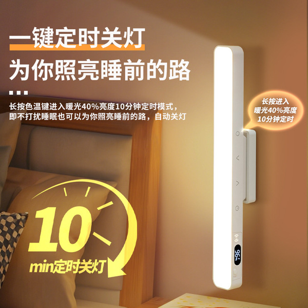 Dormitory Magnetic Eye-Protection Rechargeable USB Dual-Use Remote Control Desk Lamp with Student Power Display and Smart Electronic Display - Image 7