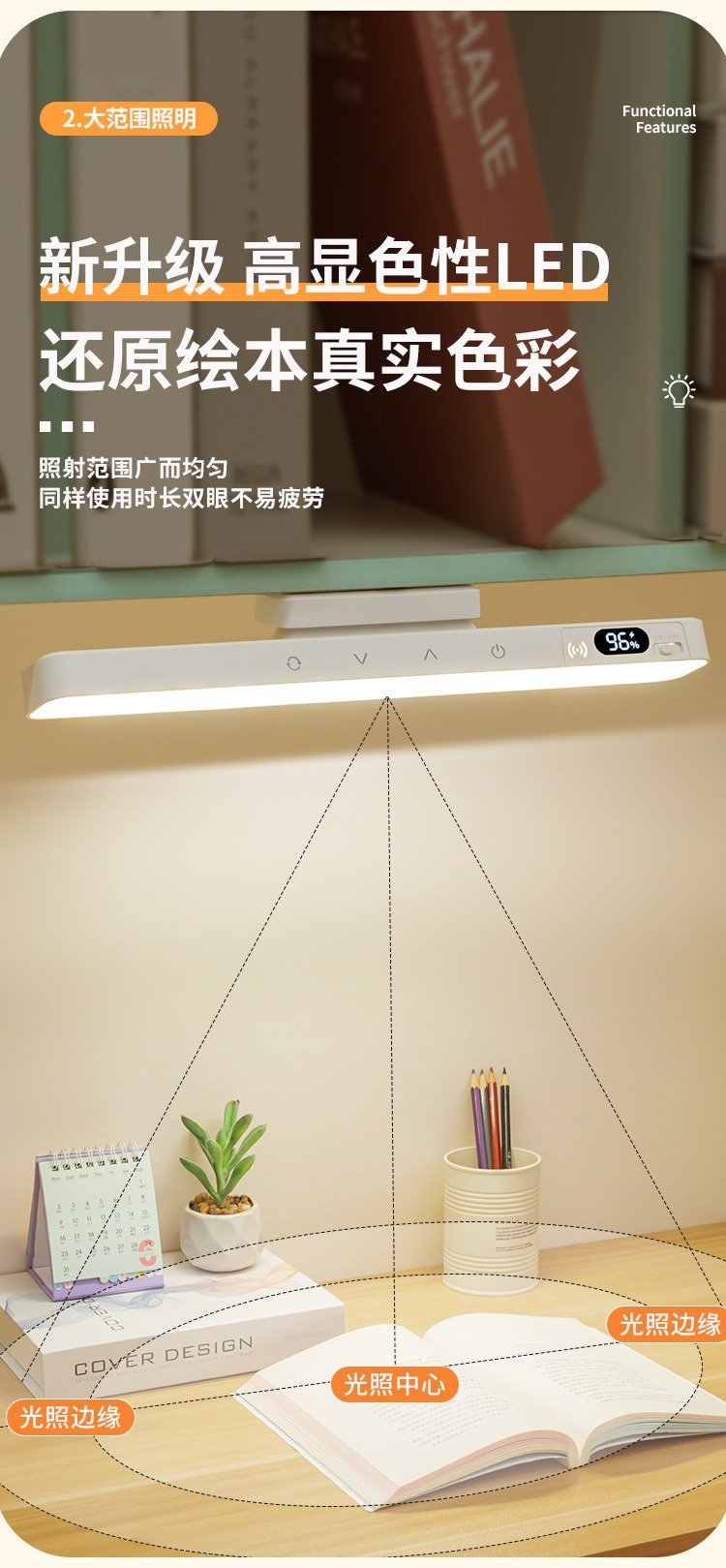 Dormitory Magnetic Eye-Protection Rechargeable USB Dual-Use Remote Control Desk Lamp with Student Power Display and Smart Electronic Display - Image 12