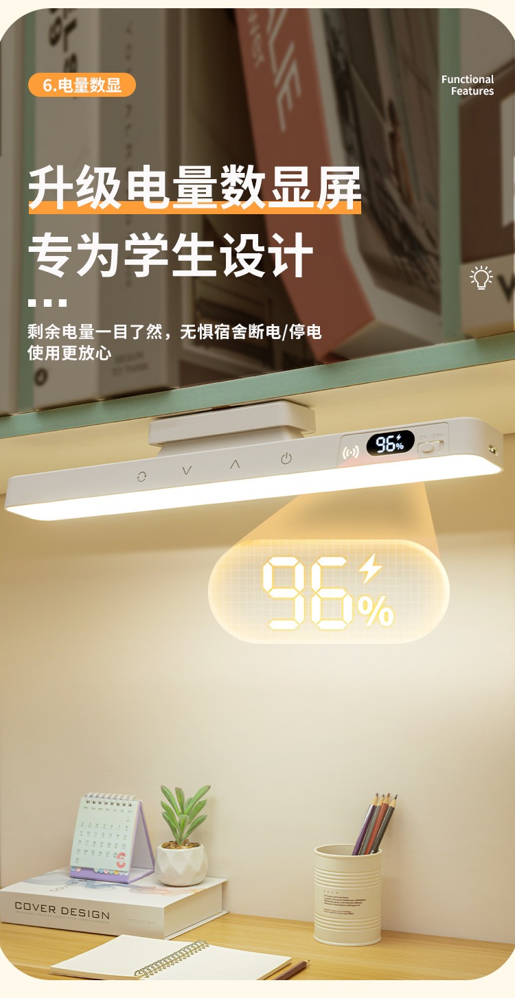 Dormitory Magnetic Eye-Protection Rechargeable USB Dual-Use Remote Control Desk Lamp with Student Power Display and Smart Electronic Display - Image 14