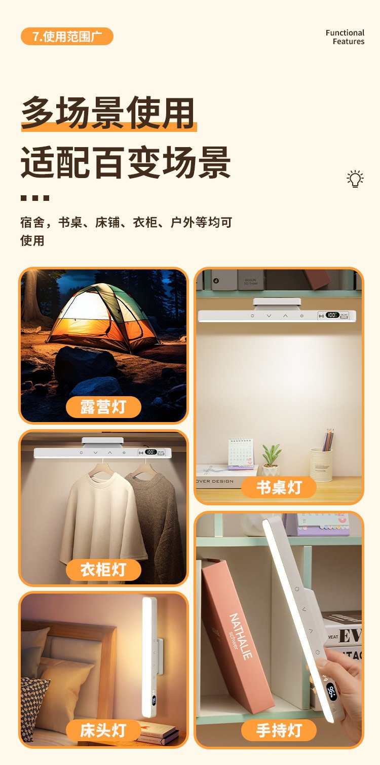 Dormitory Magnetic Eye-Protection Rechargeable USB Dual-Use Remote Control Desk Lamp with Student Power Display and Smart Electronic Display - Image 17
