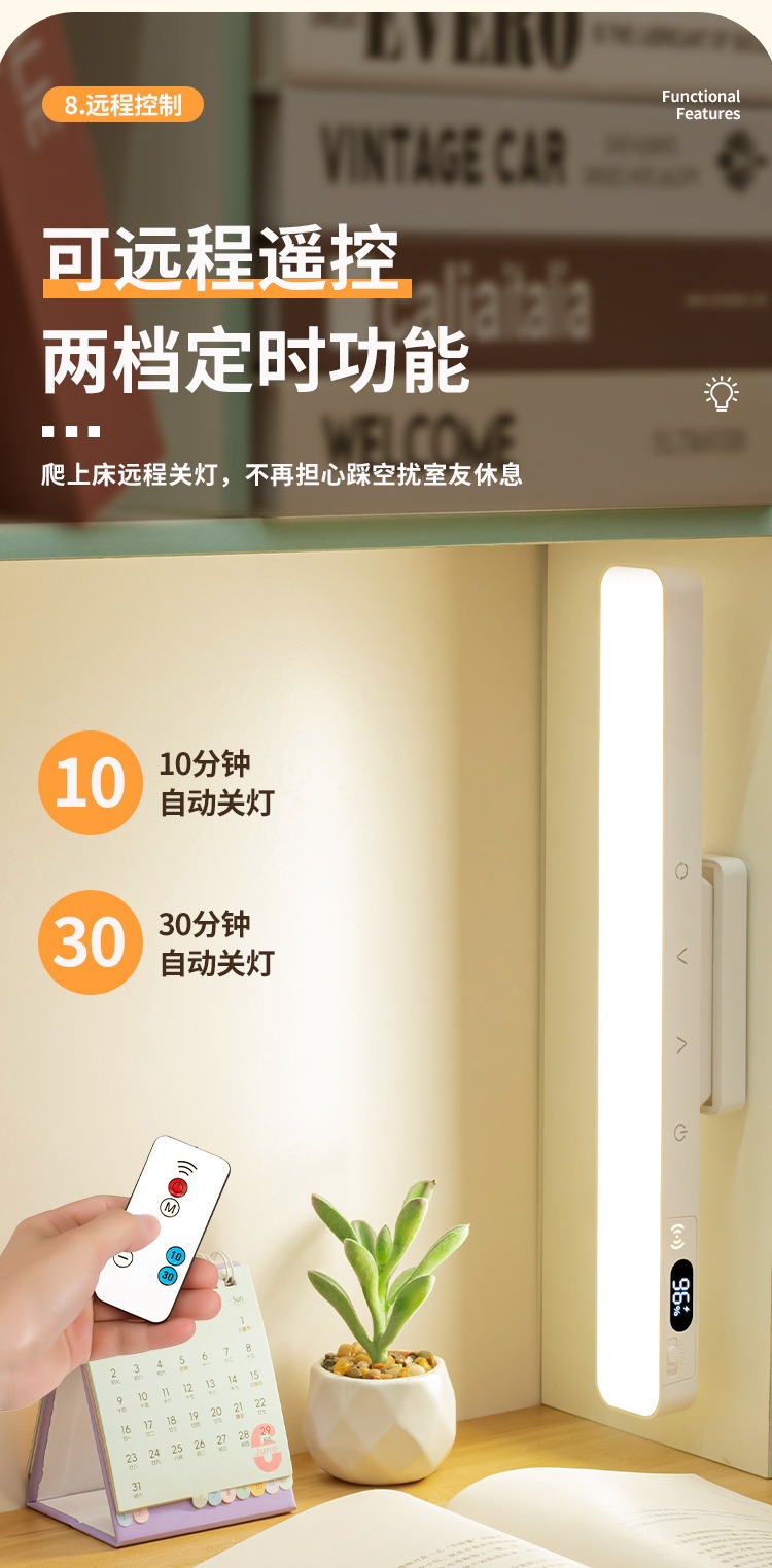 Dormitory Magnetic Eye-Protection Rechargeable USB Dual-Use Remote Control Desk Lamp with Student Power Display and Smart Electronic Display - Image 18
