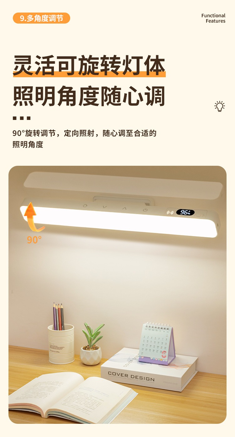 Dormitory Magnetic Eye-Protection Rechargeable USB Dual-Use Remote Control Desk Lamp with Student Power Display and Smart Electronic Display - Image 20